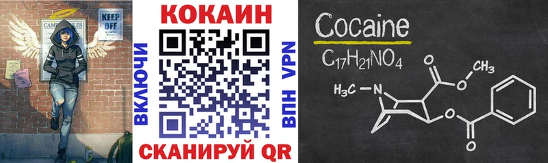 Cocaine 98% darknet официальный сайт Наволоки