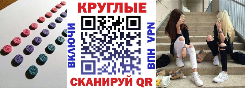 ЭКСТАЗИ бентли  нарко площадка телеграм  Наволоки 