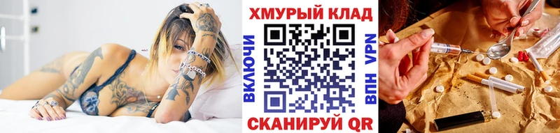 ГЕРОИН белый  Наволоки 