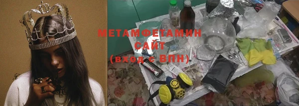 мдма Заволжск