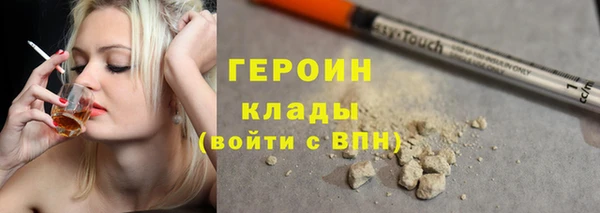 наркотики Алексин