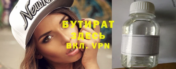 наркотики Алексин