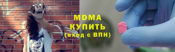 эйфоретик Алексеевка