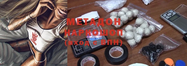 эйфоретик Алексеевка
