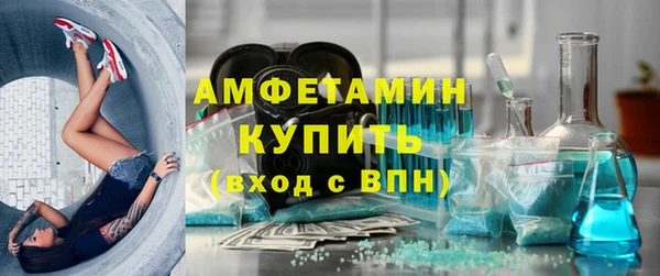 эйфоретик Алексеевка