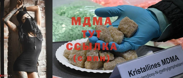 эйфоретик Алексеевка