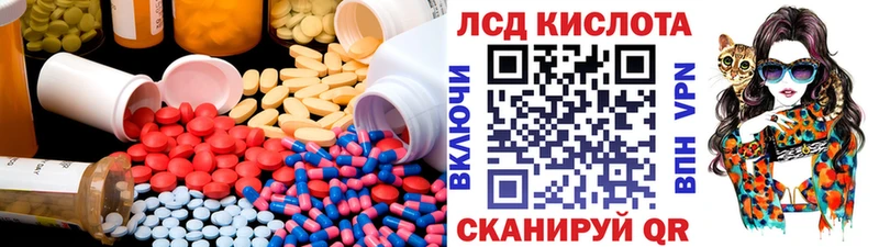 Лсд 25 экстази ecstasy Наволоки