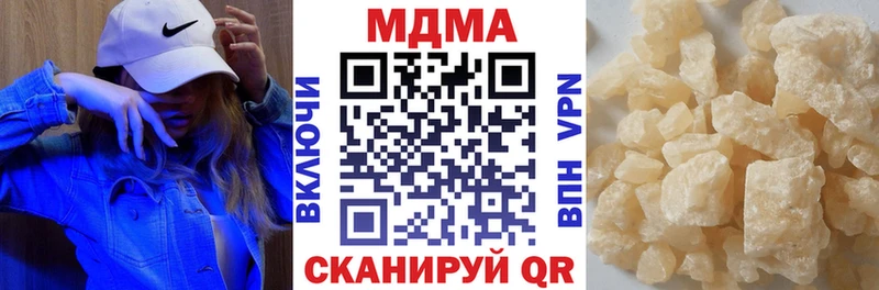 omg как войти  Наволоки  MDMA crystal 
