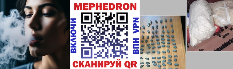 купить   Наволоки  Меф кристаллы 