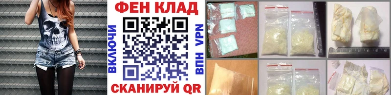 МЕТАМФЕТАМИН кристалл  Наволоки 