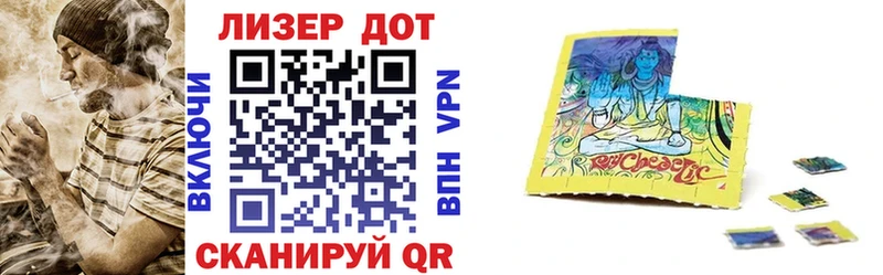 наркошоп  Наволоки  Марки 25I-NBOMe 1,8мг 