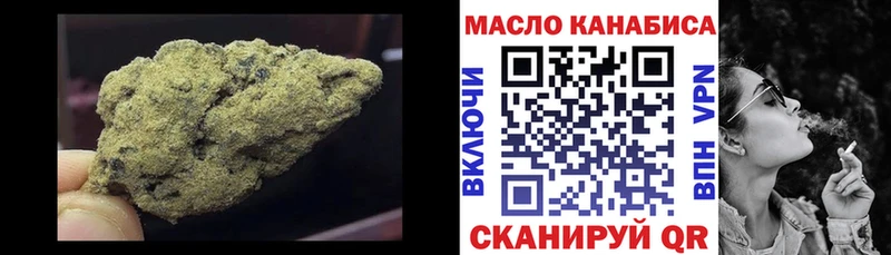 продажа наркотиков  Наволоки  ТГК гашишное масло 